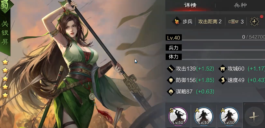 率土之滨中对抗弓步骑组合的有效策略是什么 率土之滨中对抗弓步骑组合的有效策略是什么