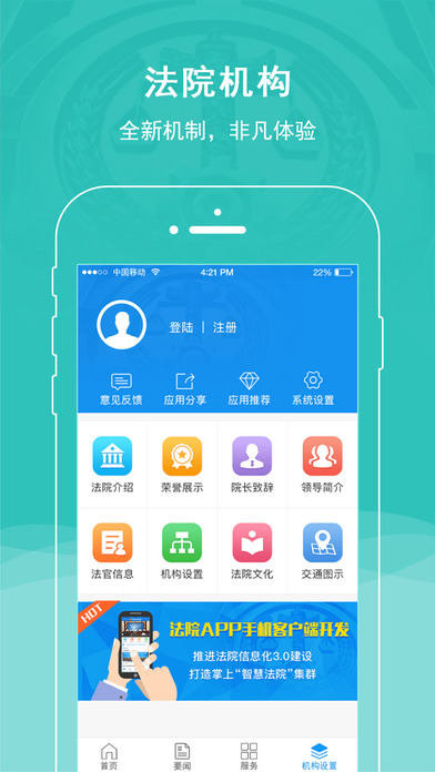 兰坪县人民法院
