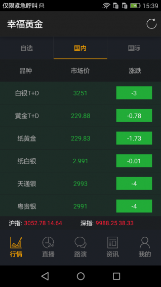 投幸福