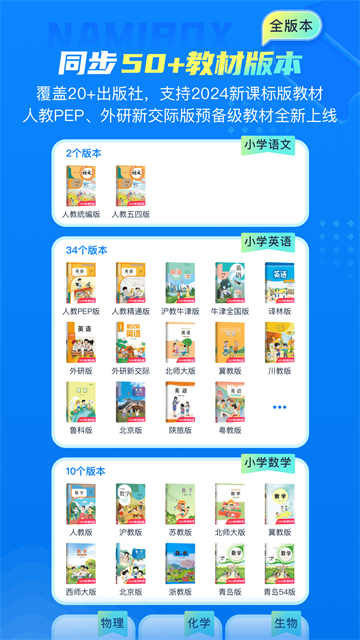 纳米盒网校