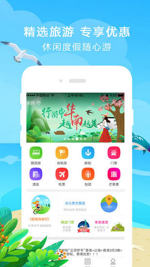 爱订不订_截图1