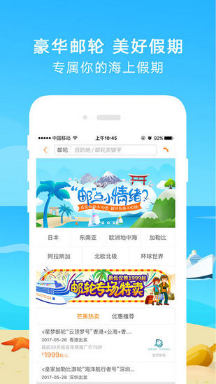 爱订不订_截图3