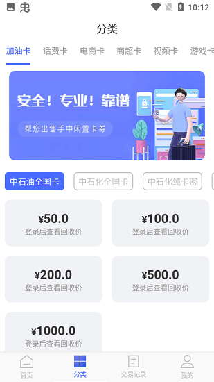 闪银v卡