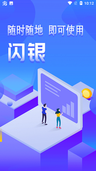 闪银v卡