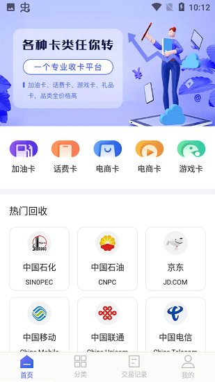 闪银v卡