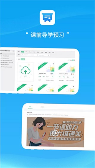 易教学堂