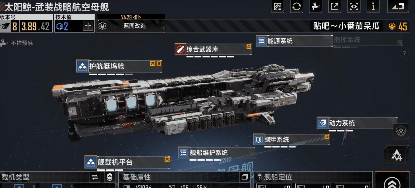 要在无尽的拉格朗日中积累战斗经验有什么要注意的 要在无尽的拉格朗日中积累战斗经验有什么要注意的