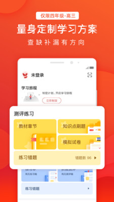 全辅导hd