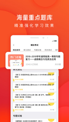 全辅导hd