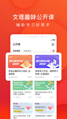 全辅导hd