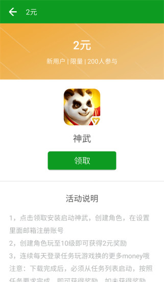 兼职杯