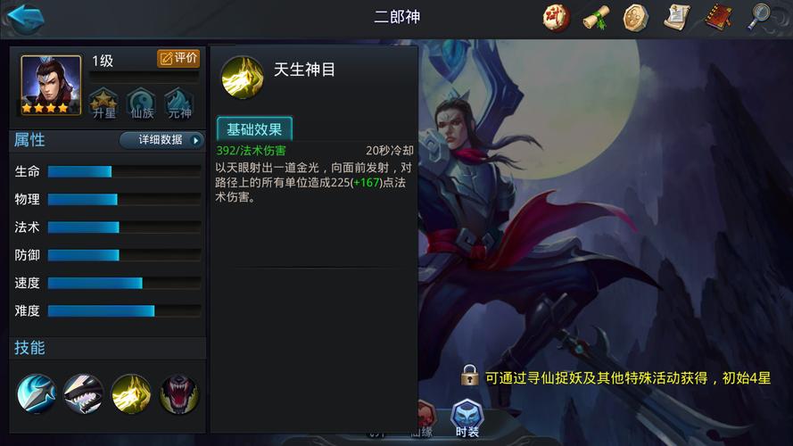 为了玩乱斗西游2要准备哪些必备经文 为了玩乱斗西游2要准备哪些必备经文