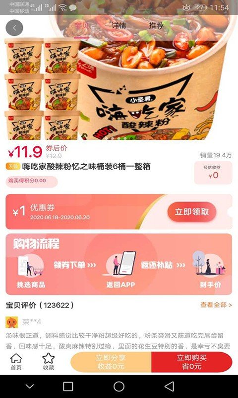 yesaaa微赢