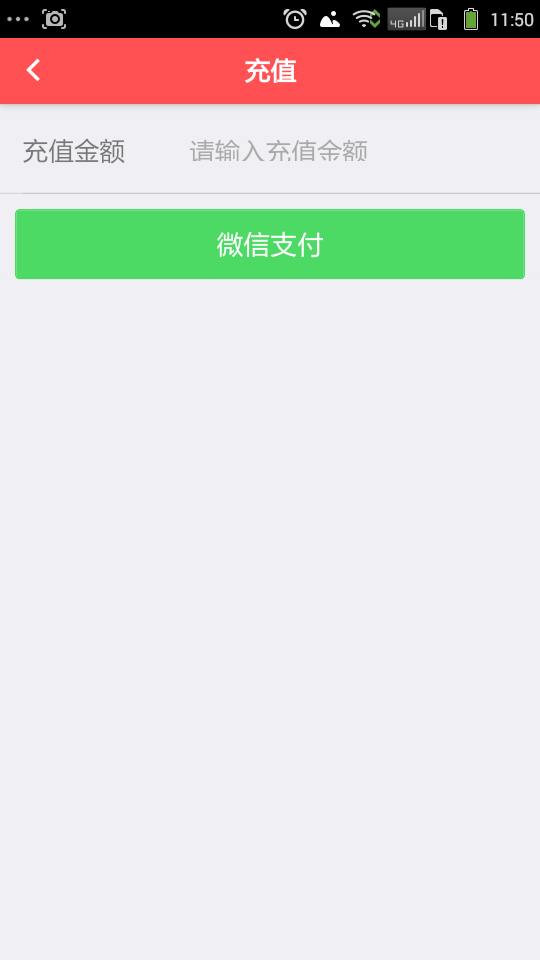 微租宝