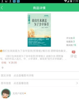 tg读书会