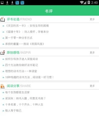 tg读书会