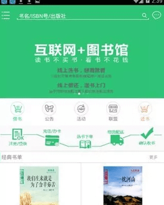 tg读书会