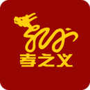 孝行联盟