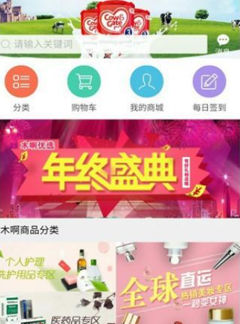 木啊优选