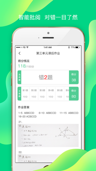 七天云课堂