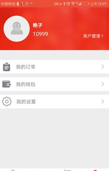 今元商城