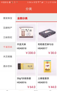 今元商城