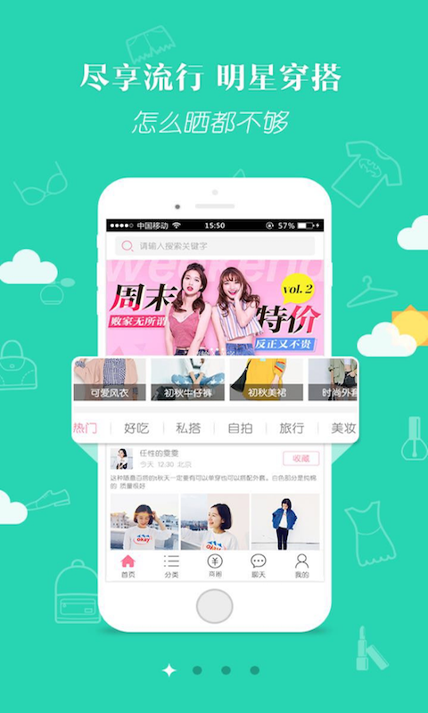 杏子街_截图3