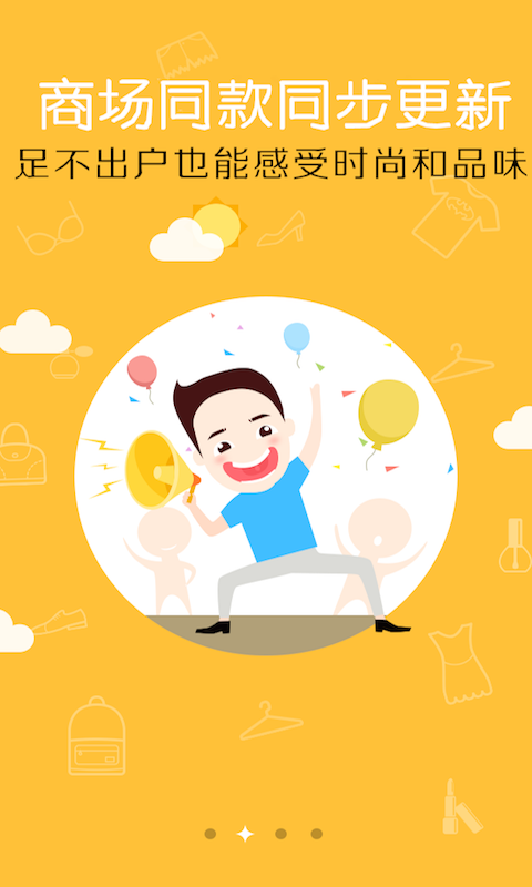 杏子街_截图1