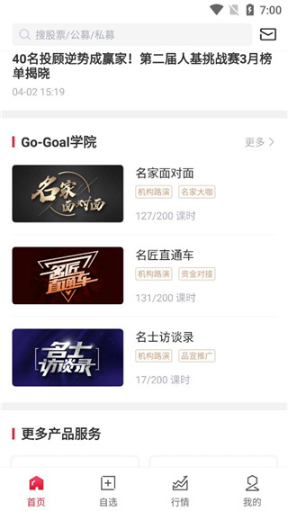 朝阳永续gogoal
