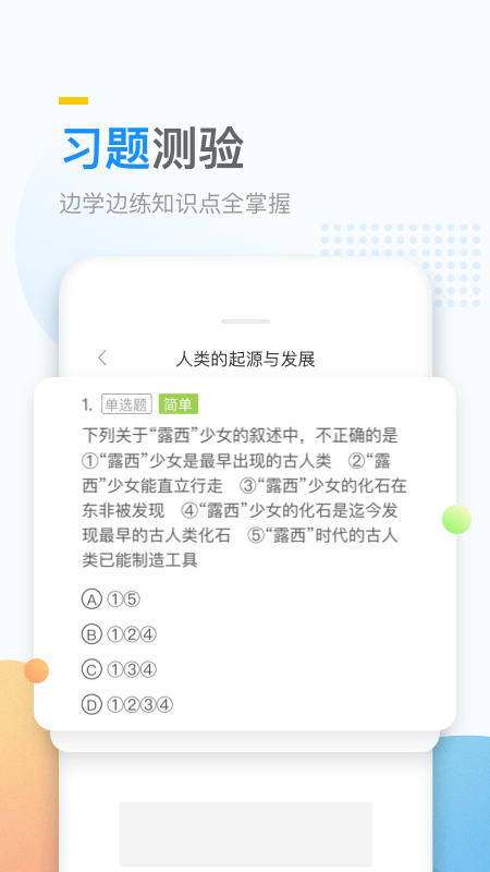 万门大学终身vip版