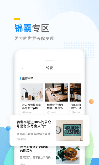 万门大学终身vip版