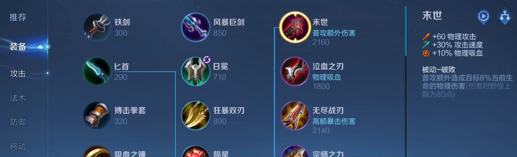 忘仙宠物加什么技能后在王者荣耀中更容易胜利