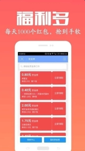 乐趣日结