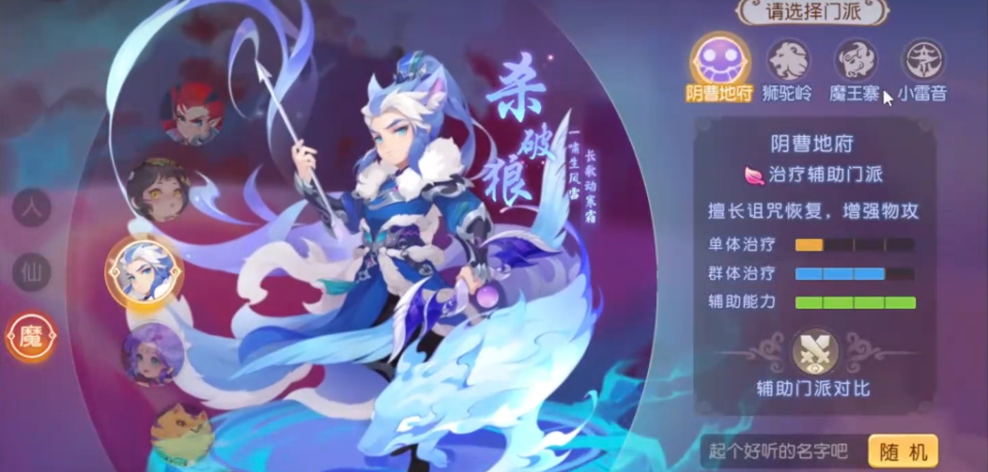 梦幻西游手游经脉星芒的培养速度能否加快 梦幻西游手游经脉星芒的培养速度能否加快