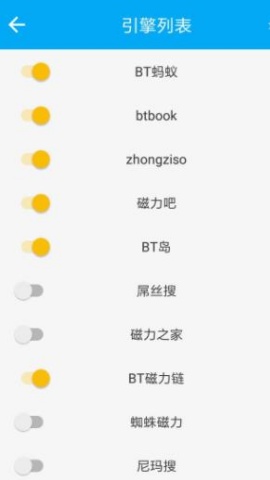 磁力浏览器去广告版