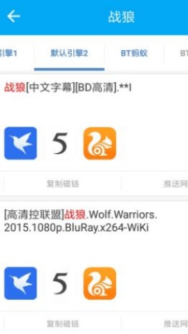 磁力浏览器去广告版