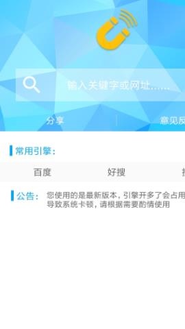 磁力浏览器去广告版