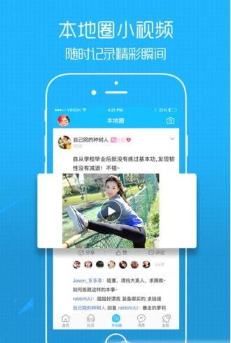 大豫南_截图3