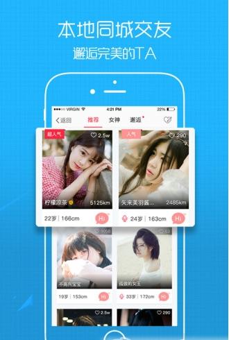 大豫南_截图2