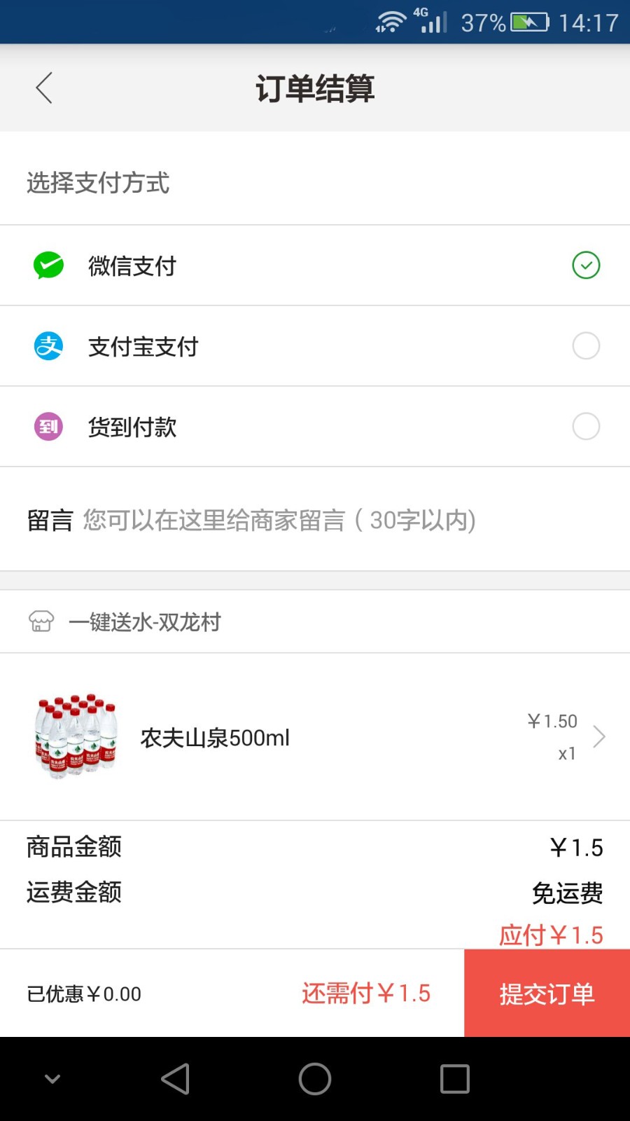 熊猫到家