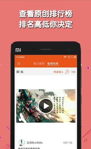 纨酷