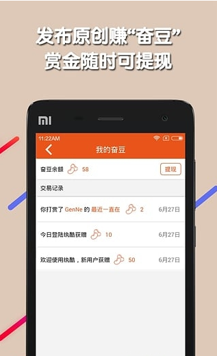 纨酷