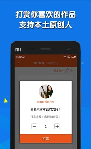 纨酷