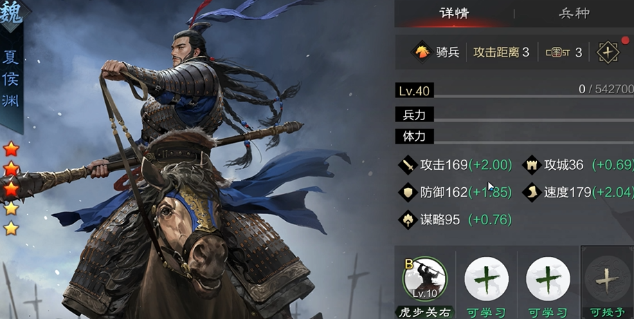 率土之滨一线队如何应对对手的变阵
