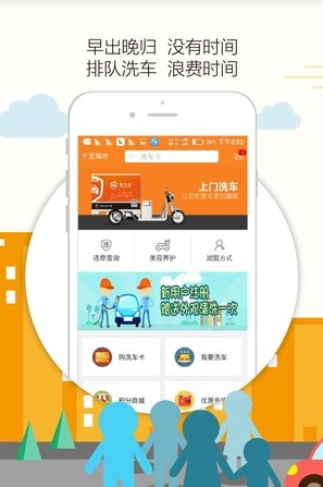 新汽家
