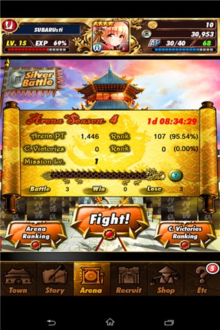 三国之霸业最强传说