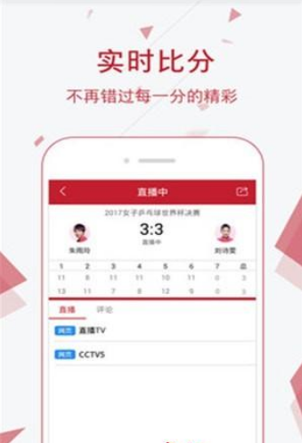 乒乓球吧