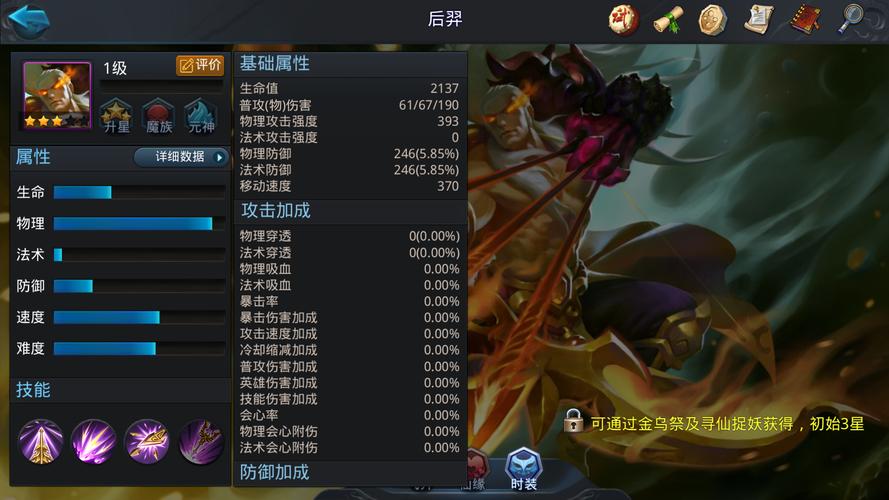 大鹏元神技能是否适合在乱斗西游中一直使用
