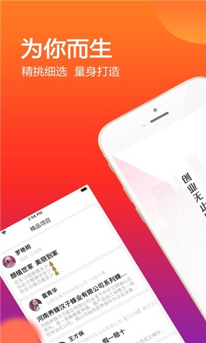 众易推客