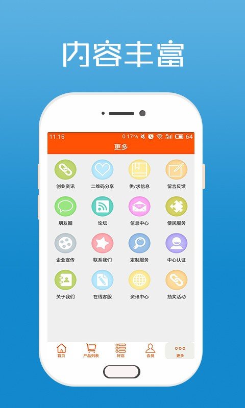掌上艺术品